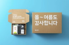 우아한청년들, 라이더 용품지원 3만개…“배달환경 조성 앞장”