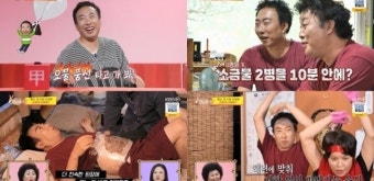 119kg 정준하, 결국 단식원 입소 