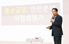 주제발표 하는 강부길 한국안전보건기술원 대표 [MD포토]