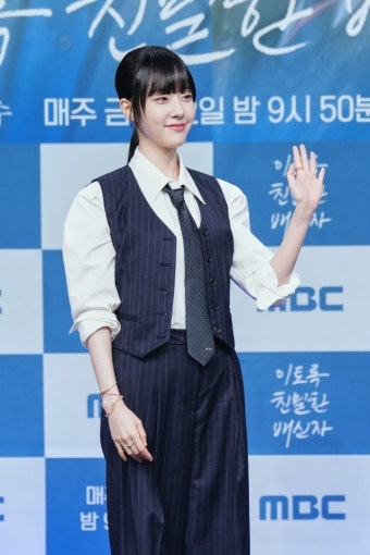 '이친자' 채원빈 