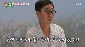 김영철, 오랜 짝사랑 황보였다…나랑 사귈래?, No (미우새) [종합]