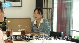 이지혜, 생활고에 불안장애·원형탈모까지...돈이 없어서 차까지 팔았다