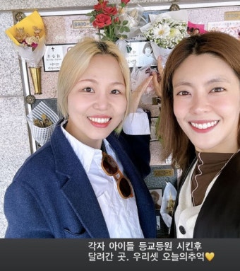 이윤지·알리, 故 박지선 4주기 앞두고 납골당 방문 