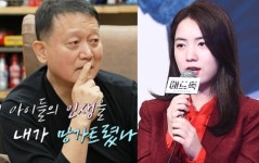김광수 왕따 NO 눈물→ 류화영 티아라 멤버, 폭언·폭행 반박…침묵 깬 큐리 [MD 이슈]