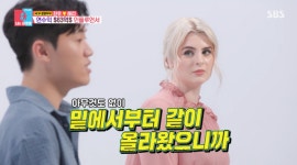 900만 유튜버 진우♥해티, 연수입 63억 5년 만에 강남 아파트 입성(동상이몽2)[MD리뷰]