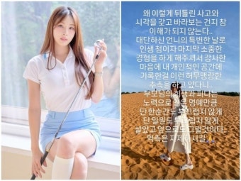 신수지, 전용기 타고 ‘럭셔리 생일파티’ 이후 “부끄럽지 않게 살아” 의미심장[MD이슈](종합)