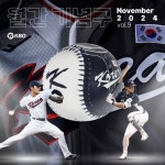 KBO, 월간 기념구 11월호 ‘팀 코리아 에디션’ 출시