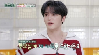 김재중 
