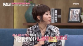 가수 허윤정, 전남편 폭로 