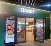 카페 띠아모, ‘젤라떼리아 띠아모’ 이대서울병원점 오픈