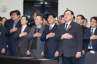 국민체육진흥공단, 제14대 하형주 이사장 취임식 개최…하 이사장 
