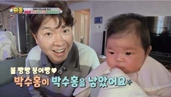 박수홍김다예, 딸 이름은 결국 '박재이' [슈돌](종합)