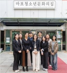 이유나 아나운서·비디오슈퍼마켓, 구립 마포청소년문화의집에 나눔 실천