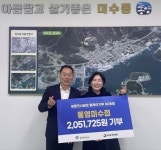 명륜진사갈비 통영미수점, 취약계층 위해 약 200만 원 기탁