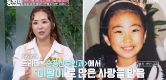 김성은 