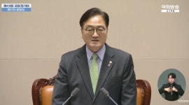 [속보] 우원식 국회의장, 탄핵안 투표 종료 선언 보류…민주당 “국힘 의원총회는 투표방해 행위”