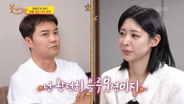 전현무, 20살 연하 홍주연과 열애설에 대응하며 거듭하는 입장 표명