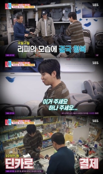 딘딘, 슬리피 2세에 109만 원 유모차 '쾌척'…