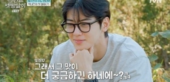 이제훈도 차은우도…
