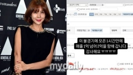 5살↓♥ 김준희, 경사 터졌다 이 불경기에 오픈 1시간만 매출 2억 기염