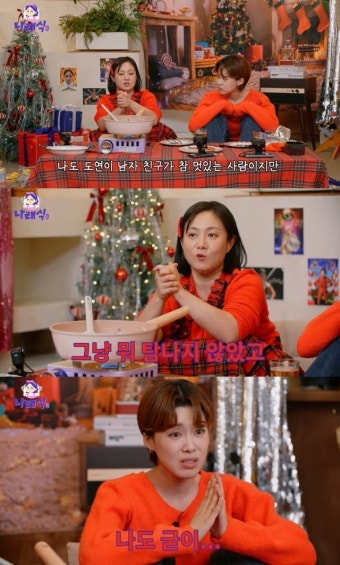 박나래·장도연, '불화설' 드디어 입 열었다…