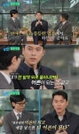 유재석도 공감했다…'손예진' 현빈 