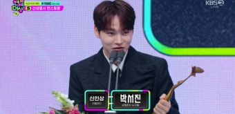 '군 면제 논란' 박서진에 신인상 안겼다...