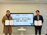 에이브릿지·엑소시스템즈, 데이터 기반 트레이닝 시장 확산 위한 MOU 체결