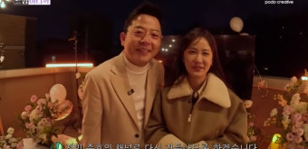 김지민김준호, 프러포즈 비화 