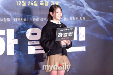 눈에 ★ 반짝반짝 박소이, 데뷔 7년 차 아역배우의 폭풍 성장 (하얼빈 VIP 시사회)