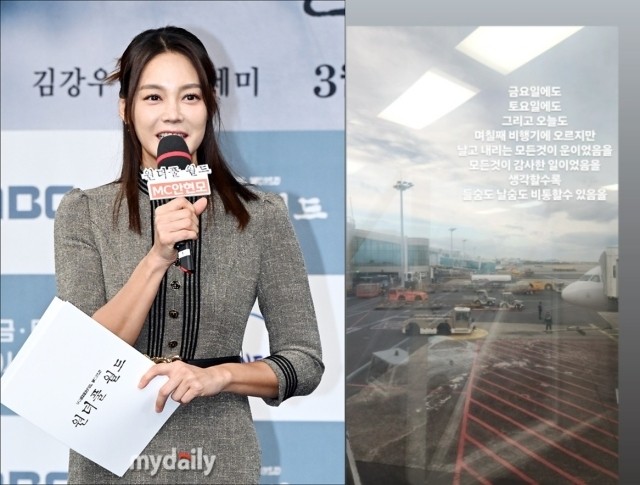 안현모 씨, 제주항공 참사 관련 논란 글에 사과 부족함을 인정하며 진심으로 사죄