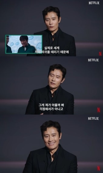이병헌 