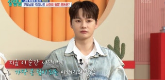 박서진 父, '군면제 논란' 아들 걱정 