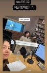 이효리, 이상순 향한 특급 내조…MBC 라디오에 또 떴다 [MD이슈]