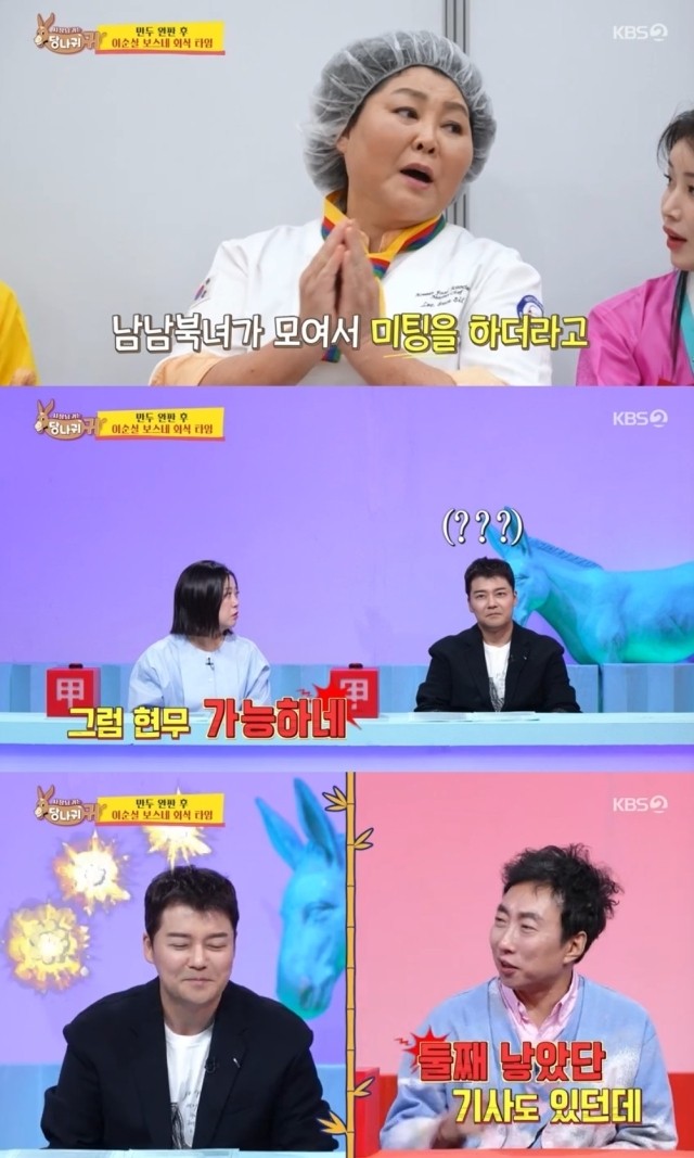 전현무, TV쇼 진품명품으로 홍주연에 찬사, 열애설에 긍정적인 평가지 한국어 최신 뉴스중 최신 정보.