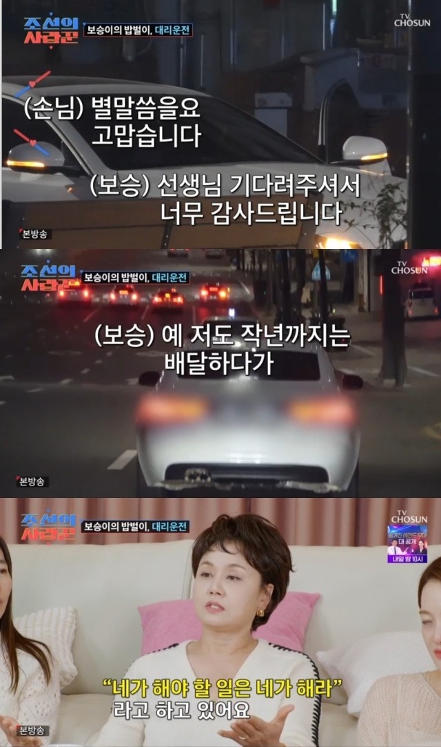 이경실, 논산 추억 회상에 감회에 젖다!