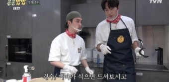 '콩콩밥밥' 이광수, 도경수 잔소리에 서러움 폭발→김우빈 등장 예고 [종합]