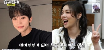 '최시훈과 동거 중' 에일리, 명절 계획? 