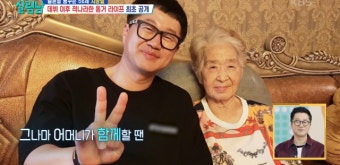 '살림남' 지상렬, 40년째 형수와 동거 중 