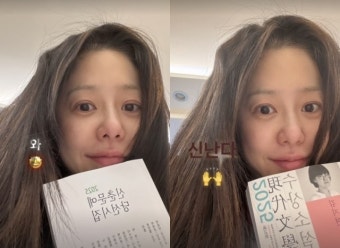 고현정, 선물 인증샷 속 빛나는 민낯…책 선물에도 환한 미소 [MD스타]