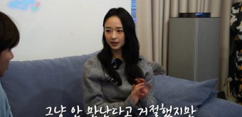 손연재, 9세 연상 금융맨과 결혼 결심 이유 