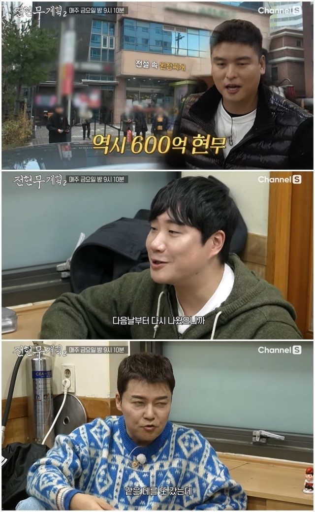 김대호, MBN 전현무계획2서 고백 하지원이 매력적고 밝히며 관심↑