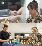 박나래, 목포 동생 박지현 위해 12첩 밥상…사촌 동생 온 느낌 [나혼산]