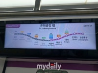 [GTX-A 타보니] 서울-킨텍스 ‘17분’이면 충분…“2400원으로 1시간 벌어요”