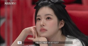 하다하다 전과범 승리팔이…옥바라지 유혜원 앞세운 커플팰리스2 [MD포커스]