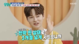 박서진, '부도설' 부른 200평 대저택 공개 