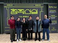 창작산실 ‘올해의 신작’ 대미를 장식하는 6편…패러디‧다큐‧오감음악‧무용