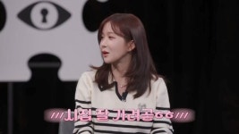 레인보우 조현영, 결혼 위해 개명까지 사주·이름에 음기 많다고 [탐비]