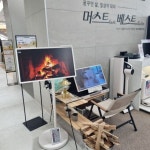 LG전자 베스트샵, LG 스탠바이미 2 직접 체험해 보고 구매…특별 프로모션 진행