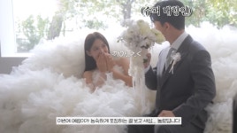 5월 결혼 남보라, ♥손흥민 닮은 예랑이 자랑 차분한 모습에 확신 얻어 [마데핫리뷰]